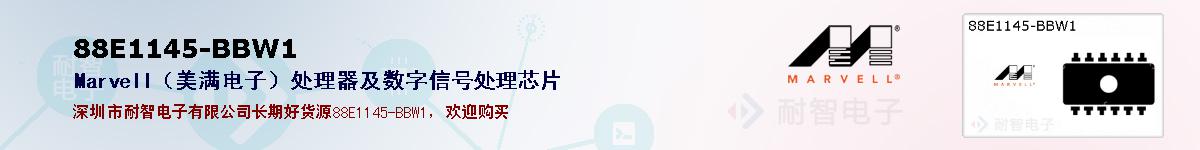 88E1145-BBW1ıۺͼ