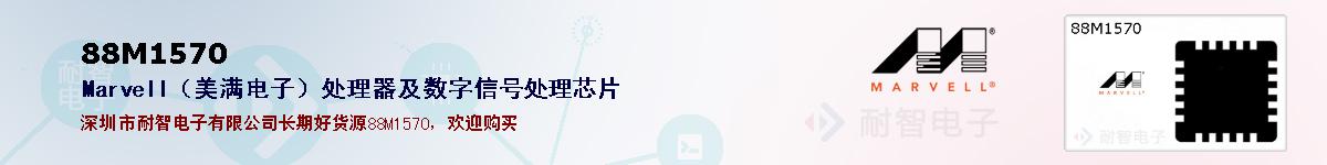 88M1570ıۺͼ