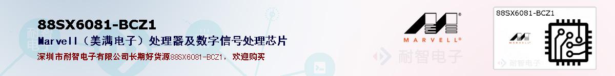 88SX6081-BCZ1ıۺͼ