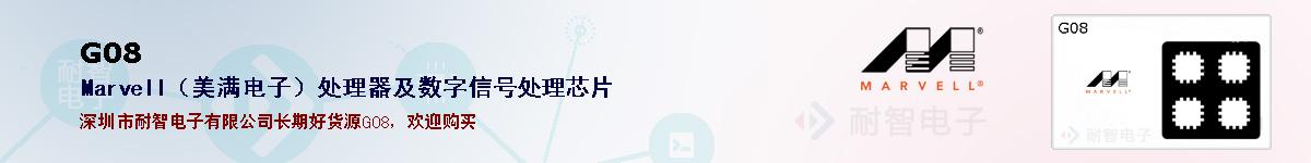 G08ıۺͼ