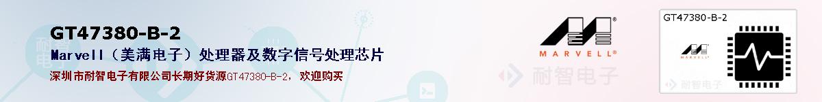 GT47380-B-2ıۺͼ