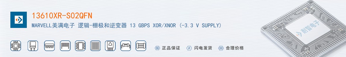13610XR-S02QFN������