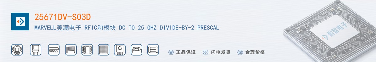 25671DV-S03D������