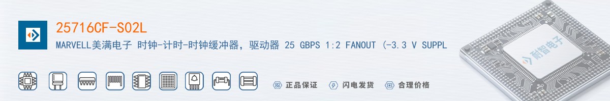 25716CF-S02L������