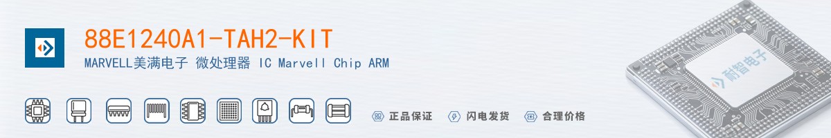 88E1240A1-TAH2-KIT������