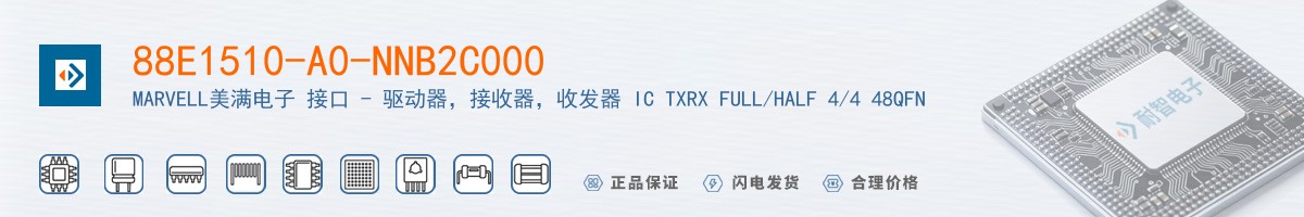 88E1510-A0-NNB2C000������