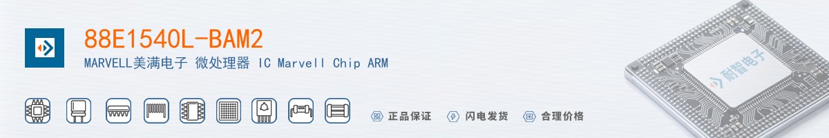 88E1540L-BAM2������