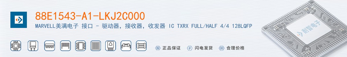 88E1543-A1-LKJ2C000������