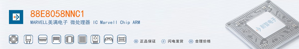 88E8058NNC1������