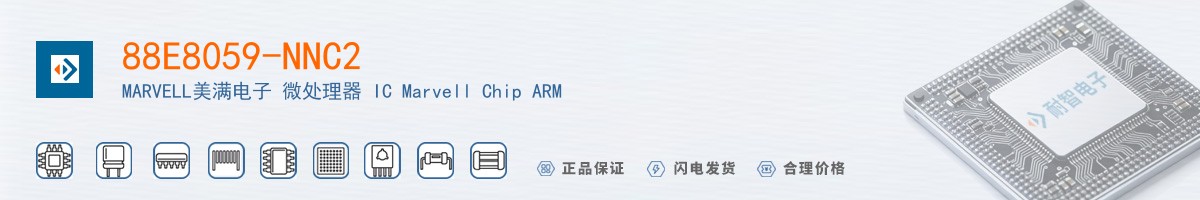 88E8059-NNC2������