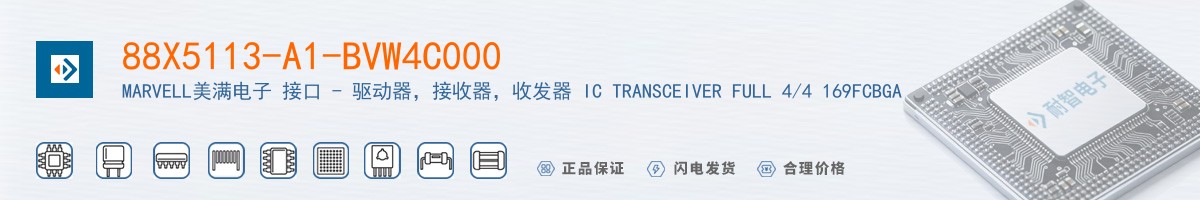 88X5113-A1-BVW4C000������